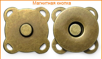Артикул: ГДЖ685, Цвет: Бронза
