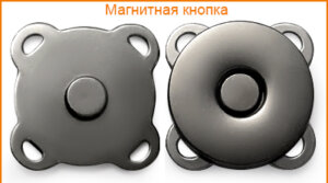 Артикул: ГДЖ685, Цвет: Черный никель