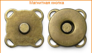 Артикул: ГДЖ686, Цвет: Бронза