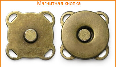 Артикул: ГДЖ686, Цвет: Бронза