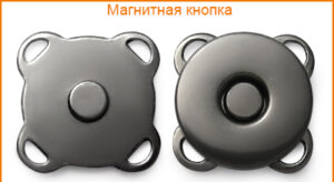 Артикул: ГДЖ686, Цвет: Черный никель