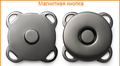 Артикул: ГДЖ686, Цвет: Черный никель