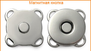 Артикул: ГДЖ686, Цвет: Никель