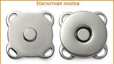 Артикул: ГДЖ686, Цвет: Никель