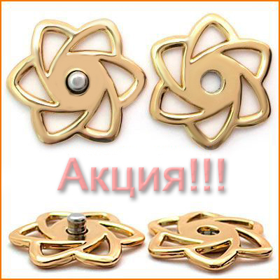 Артикул: ГДЖ694, Цвет: Золото цв.02