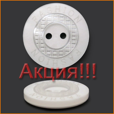 Артикул: Б6991, Цвет: Белый