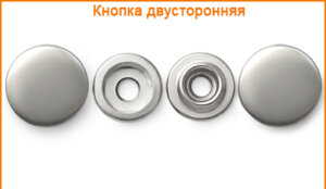 Артикул: Г707 (двусторонняя), Цвет: Никель