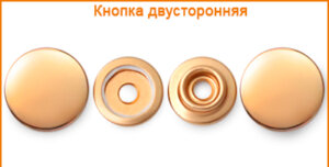 Артикул: Г707 (двусторонняя), Цвет: Золото цв.02
