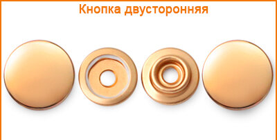 Артикул: Г707 (двусторонняя), Цвет: Золото цв.02