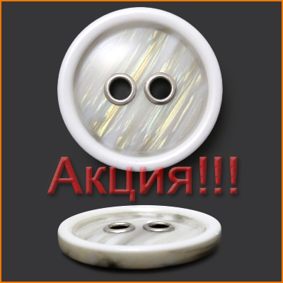 Артикул: КС721, Цвет: Белый/никель
