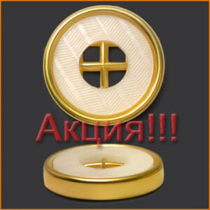 Артикул: ГУ730, Цвет: Белый/золото