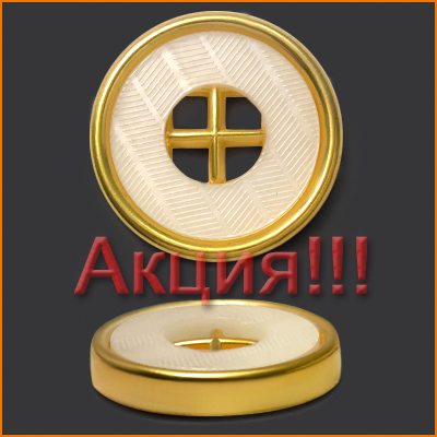 Артикул: ГУ730, Цвет: Белый/золото