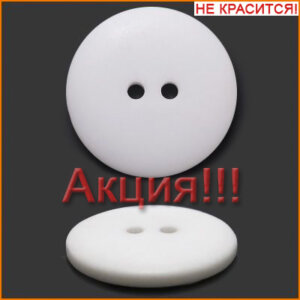 Артикул: ГМН73111, Цвет: Белый матовый
