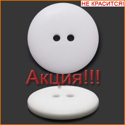 Артикул: ГМН73111, Цвет: Белый матовый