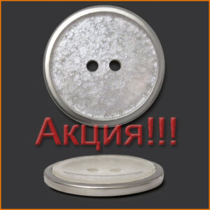 Артикул: КС734, Цвет: Никель/белый
