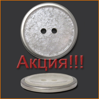 Артикул: КС734, Цвет: Никель/белый