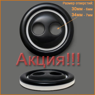 Артикул: Б7477А, Цвет: Черный