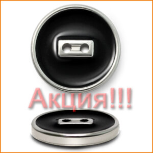 Артикул: СК754, Цвет: Черный+никель