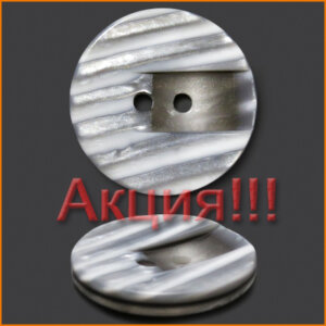 Артикул: К770, Цвет: Серый