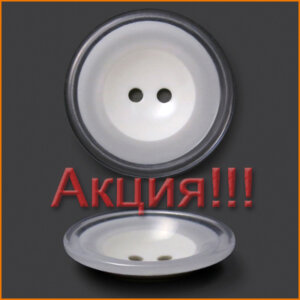 Артикул: ГЖ7723, Цвет: Белый
