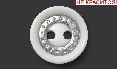 Артикул: ГЖ7747, Цвет: Белый/никель