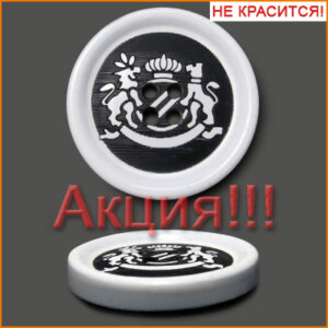 Артикул: Г7750, Цвет: Черно-белый
