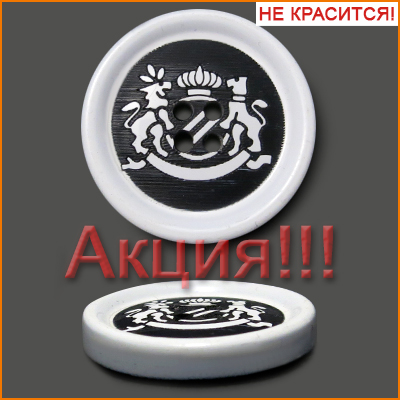 Артикул: Г7750, Цвет: Черно-белый