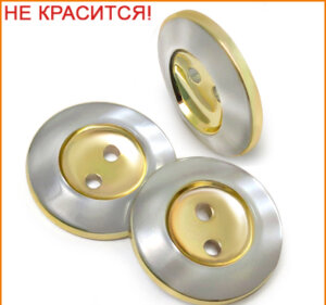 Артикул: ГН7761, Цвет: Белый