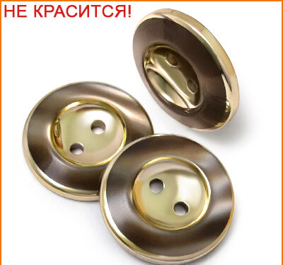 Артикул: ГН7761, Цвет: Бежевый