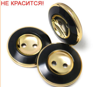 Артикул: ГН7761, Цвет: Черный