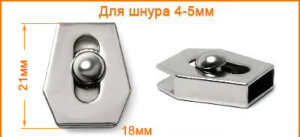 Артикул: Б778, Цвет: Никель