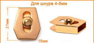 Артикул: Б778, Цвет: Золото цв.02