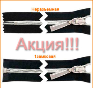 Артикул: ГМС8 (Н1433) (С8), Цвет: Никель/черный