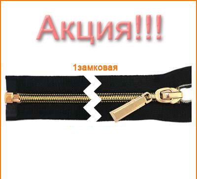 Артикул: ГМС8 (Н1433) (С8), Цвет: Золото/черный