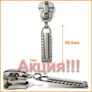 Артикул: ГЛТ8076 (Т5), Цвет: Никель