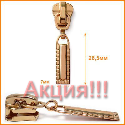 Артикул: ГЛТ8076 (Т5), Цвет: Золото