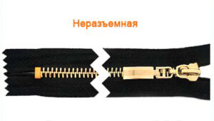 Артикул: ГМЗ8096  (М5), Цвет: Золото/черный