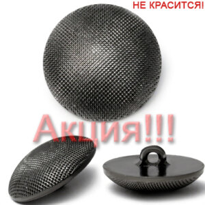 Артикул: ГКФ8132, Цвет: Черный никель