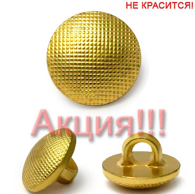 Артикул: ГКФ8132, Цвет: Желтое золото цв.01