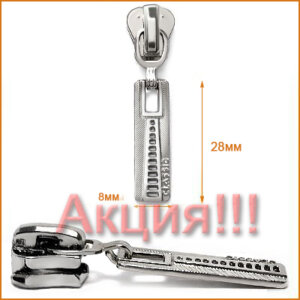 Артикул: ГЛТ8174 (Т5), Цвет: Никель