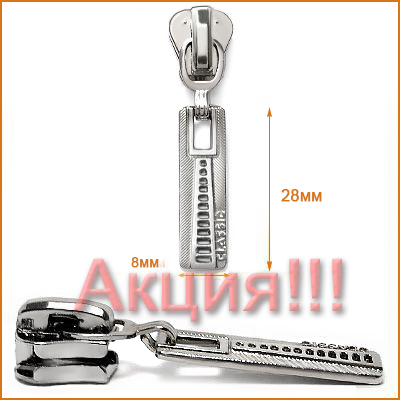 Артикул: ГЛТ8174 (Т5), Цвет: Никель