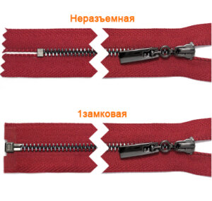 Артикул: ГМЗ8179 (М3), Цвет: Черный никель/гранат цв.059