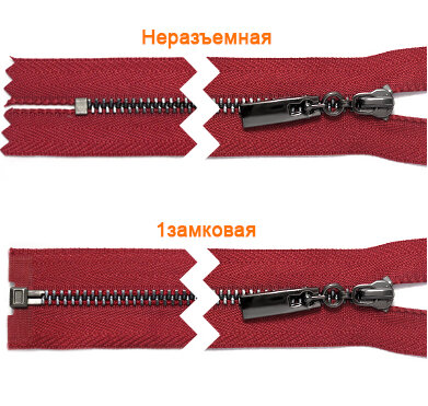Артикул: ГМЗ8179 (М3), Цвет: Черный никель/гранат цв.059