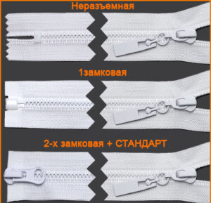 Артикул: ГМТ8179 (Т5), Цвет: Белый цв.501/белый