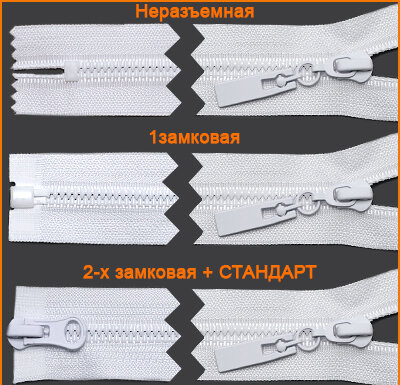 Артикул: ГМТ8179 (Т5), Цвет: Белый цв.501/белый