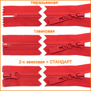 Артикул: ГМТ8179 (Т5), Цвет: Красный цв.820/красный
