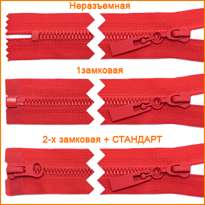 Артикул: ГМТ8179 (Т5), Цвет: Красный цв.820/красный