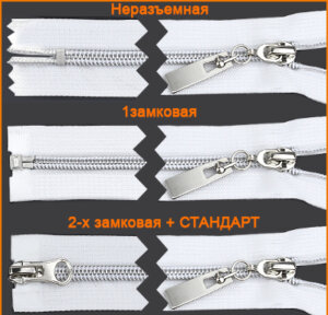 Артикул: ГМС8179 ( С5,С7), Цвет: Никель/белый цв.501