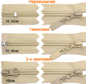 Артикул: ГМС8179 ( С5,С7), Цвет: Песочно-бежевый/песочно-бежевый цв.101
