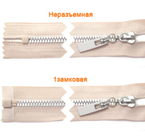 Артикул: ГМТТ8179 (Т5), Цвет: Никель/капучино цв.185